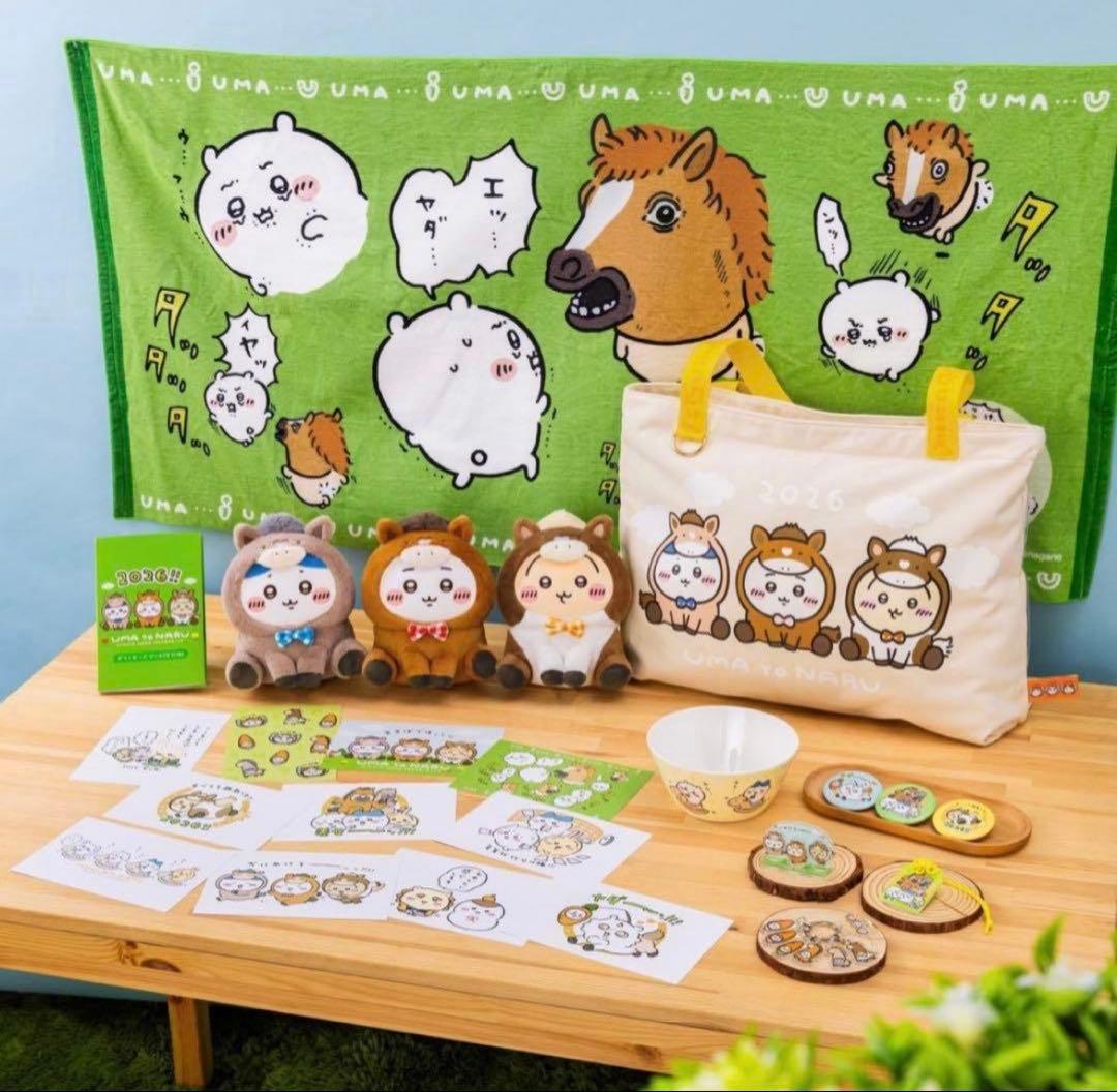 【新品未開封】ちいかわ ハッピーバッグ2026（午年）2個セット