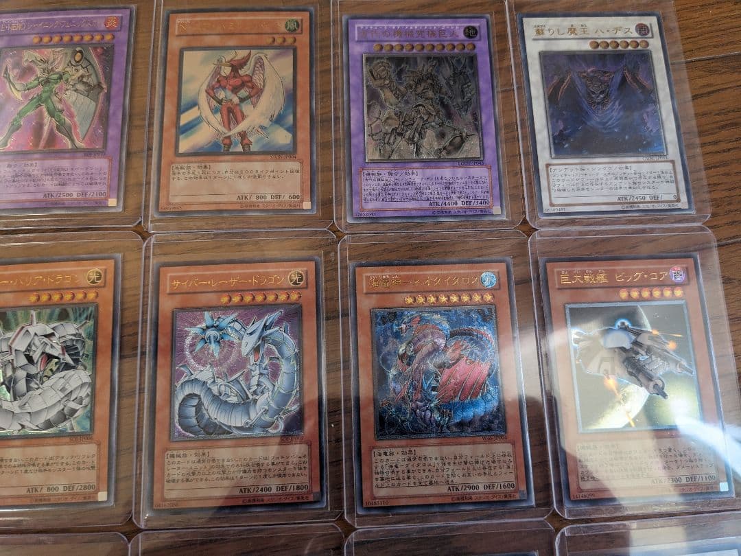 遊戯王OCG モンスターカードセット 引退品 旧レリーフ多数