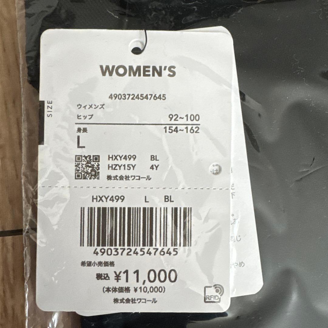 お値下げ！CWーX スパッツ　Lサイズ