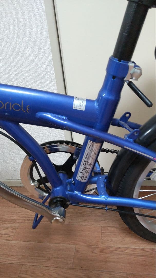 CAPTAIN STAG 折り畳み自転車 青色 前バスケット付 引取限定 愛知県