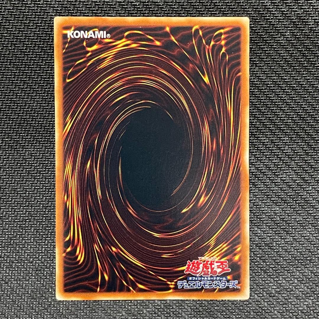 遊戯王　幻魔皇ラビエル　レリーフ　SOI-JP003