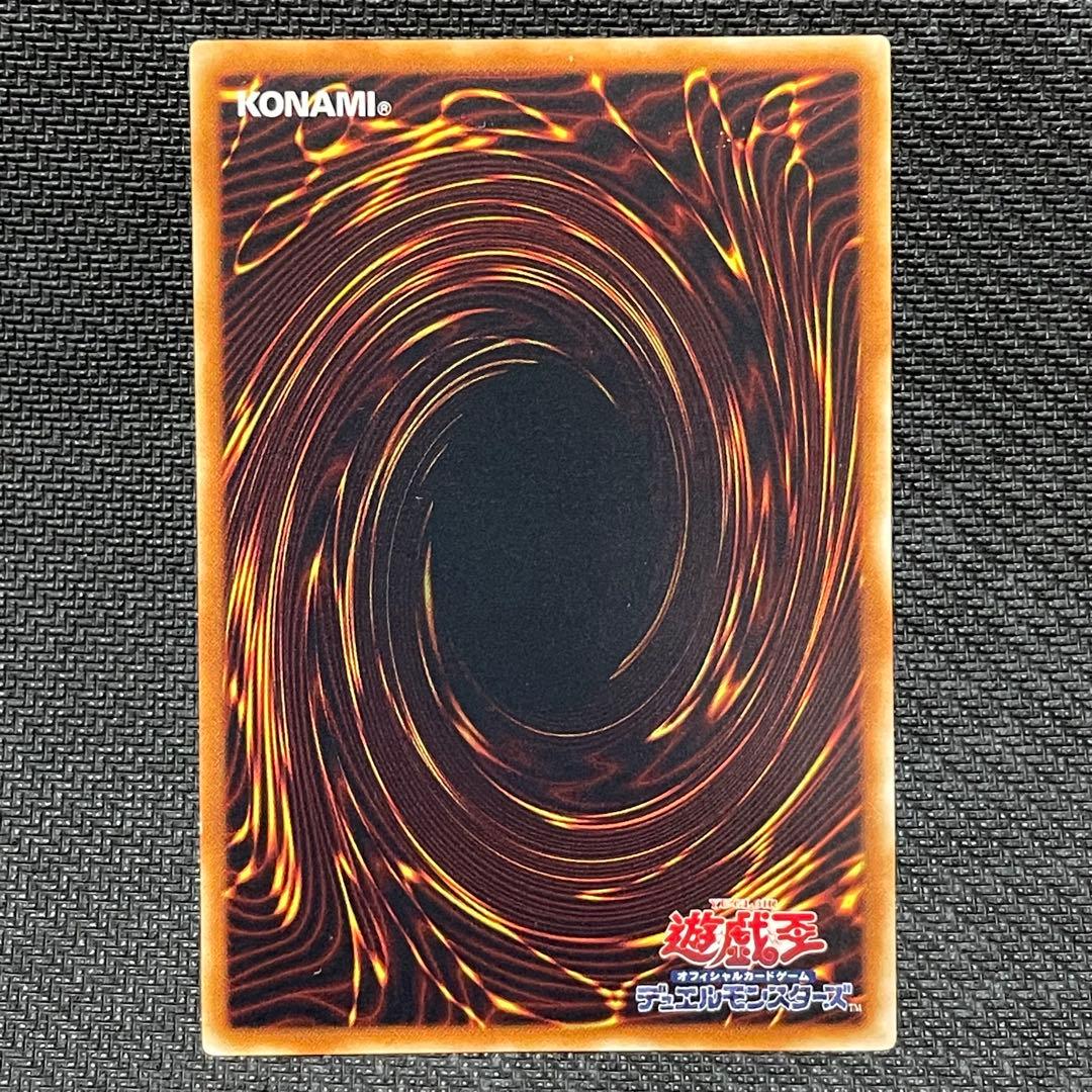 遊戯王　幻魔皇ラビエル　レリーフ　SOI-JP003