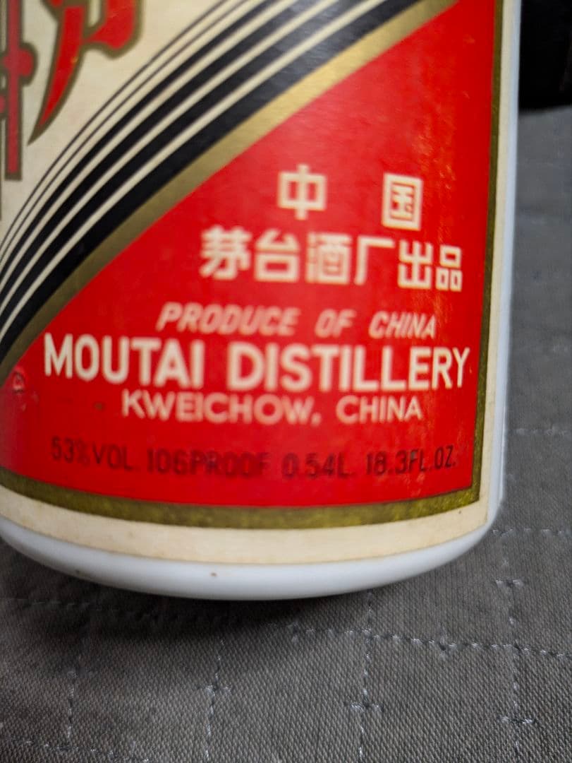 新品未開封 中国古酒 貴州茅台酒 マオタイ酒 天女ラベル