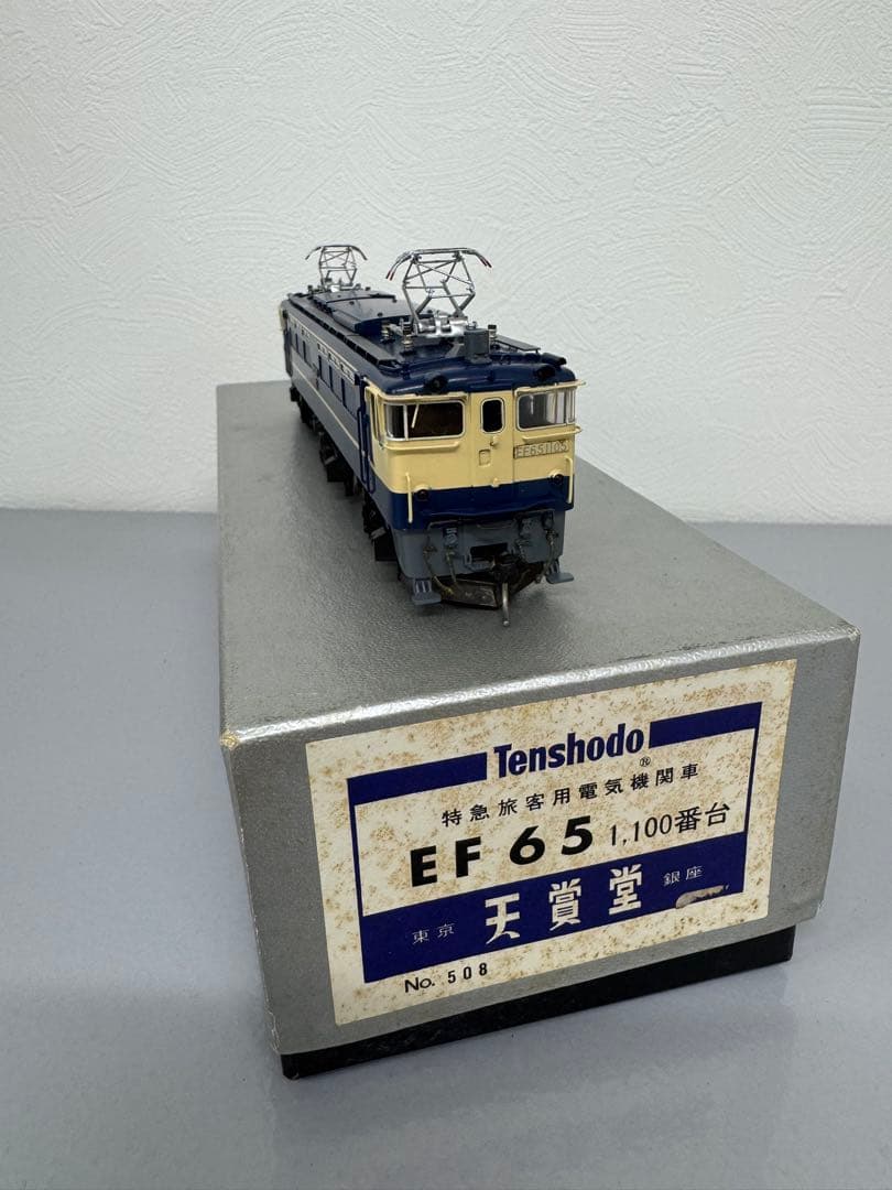 天賞堂 EF65形 1,100番台 電気機関車 No.508 鉄道模型