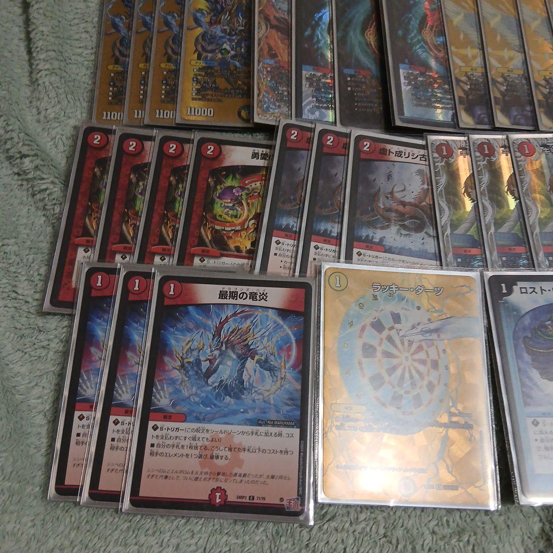 デュエマ引退品　ラッカゴスペル　☝️使ってください