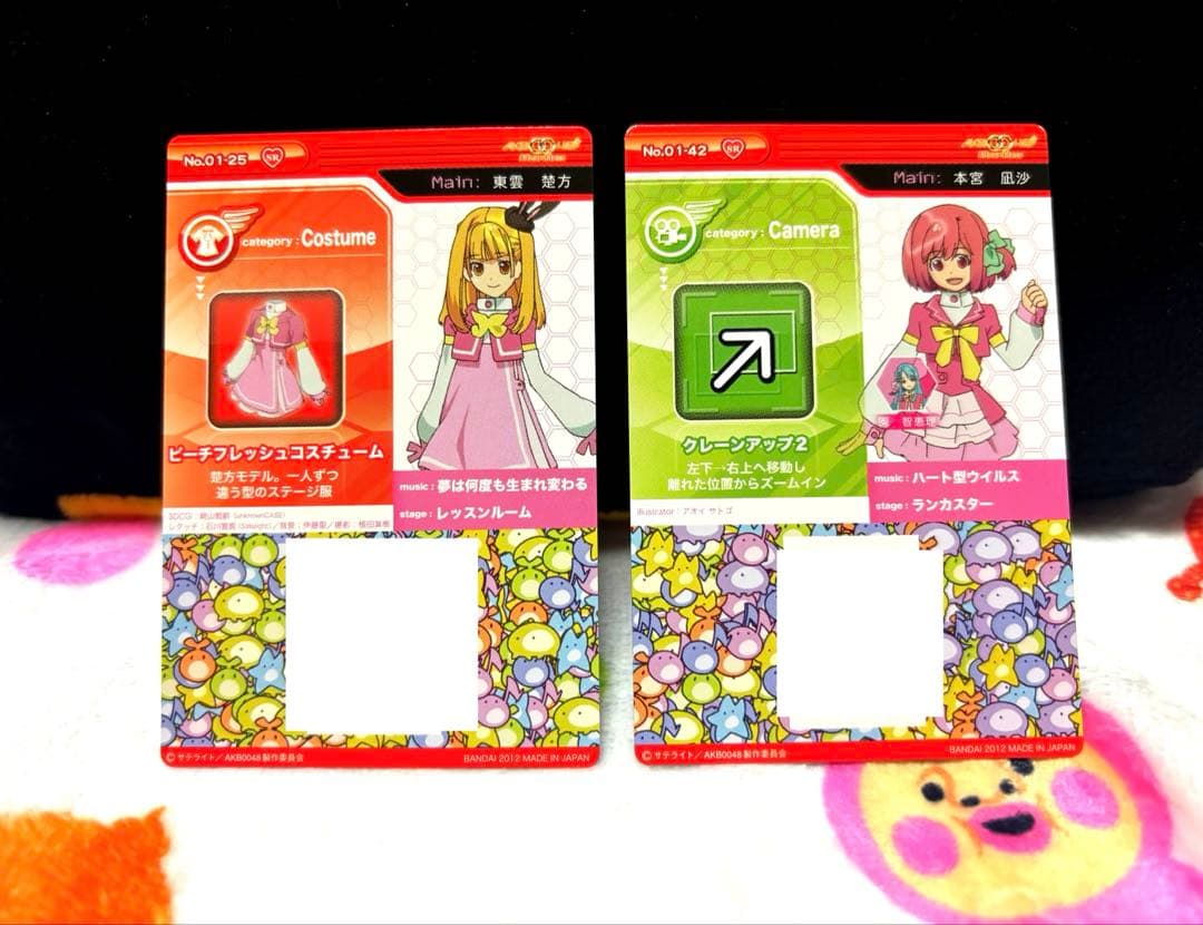 AKB0048 ARカードダス SR 本宮凪沙　園智恵理　希少　東雲楚方　まとめ