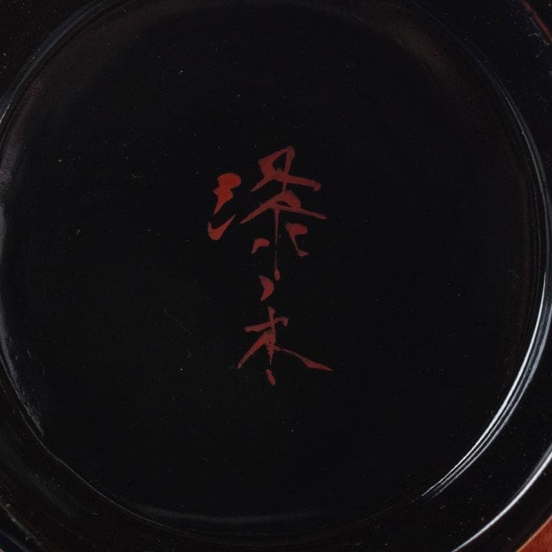 和食器　関谷二男作　漆塗　高台汁椀　五客　共箱　C　8494