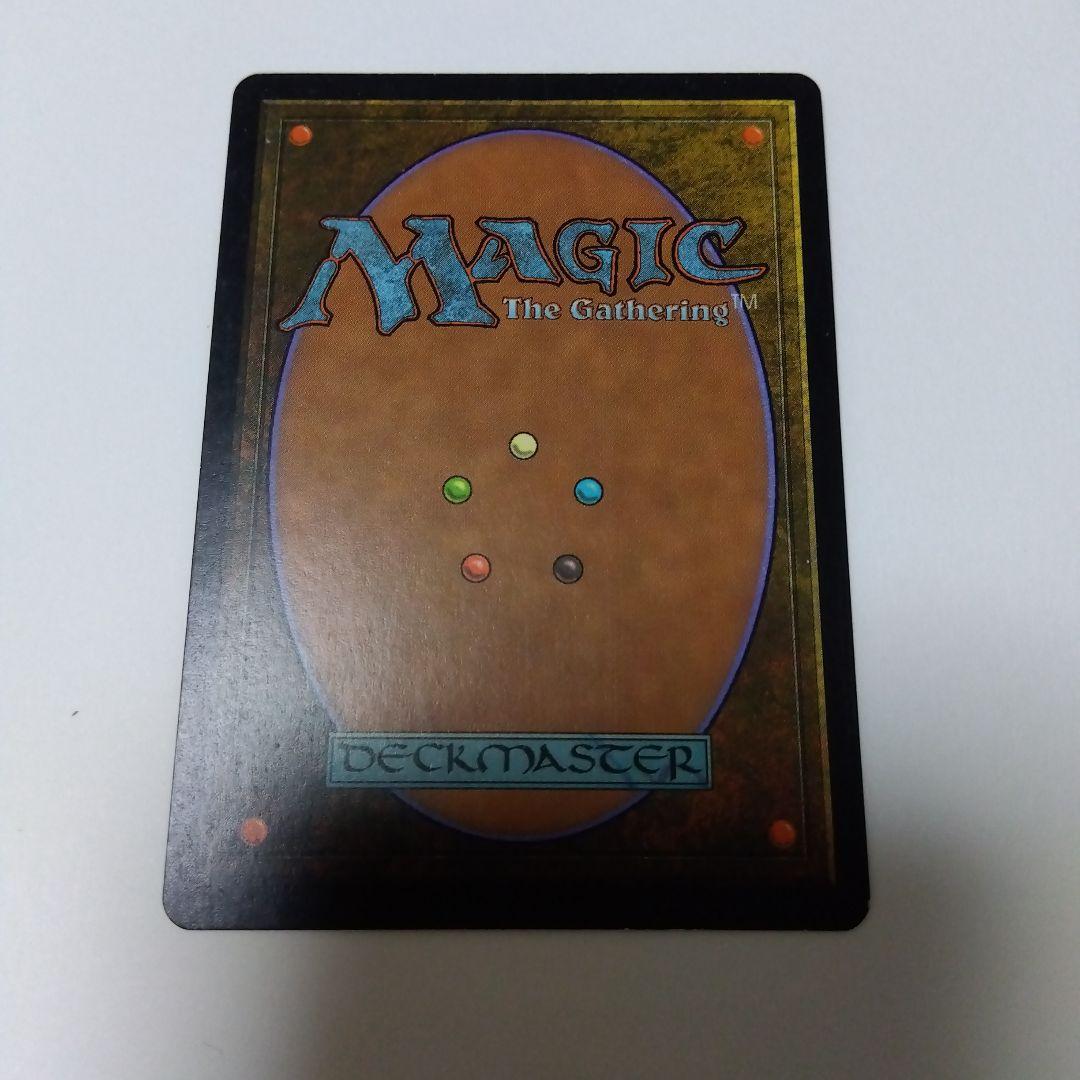 MTG　モックス・ダイアモンド アーティファクト
