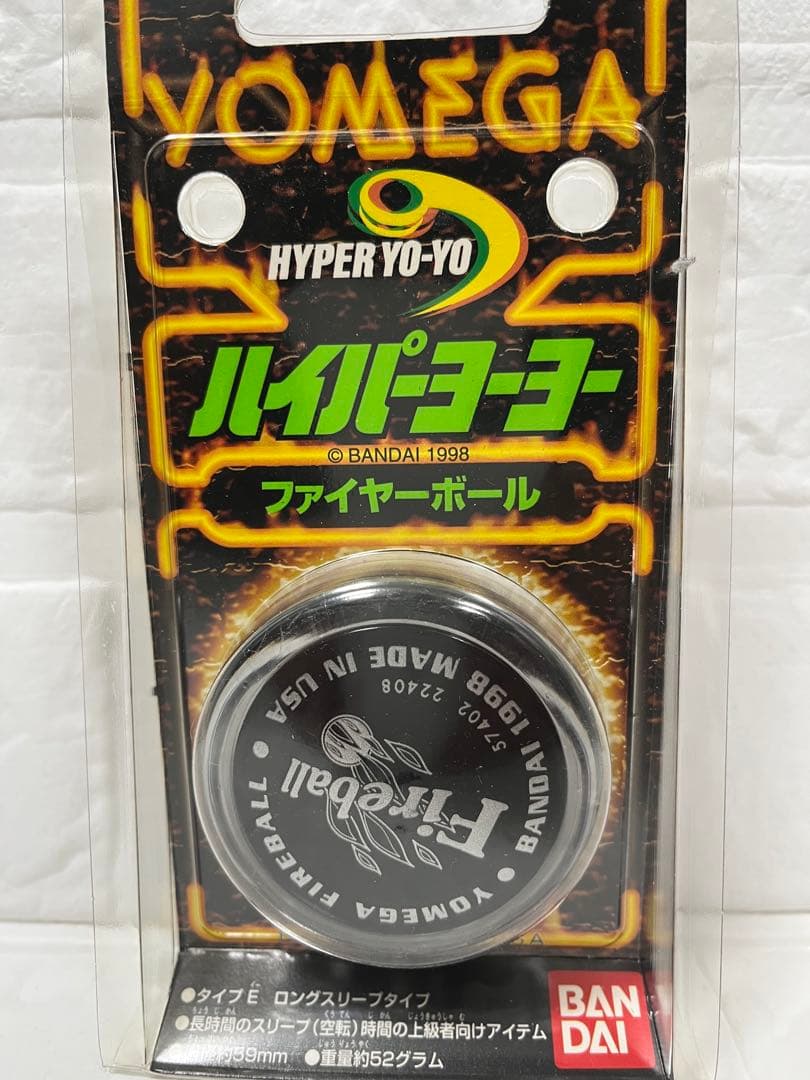 Yomega Fireball ハイパーヨーヨー ２個セット