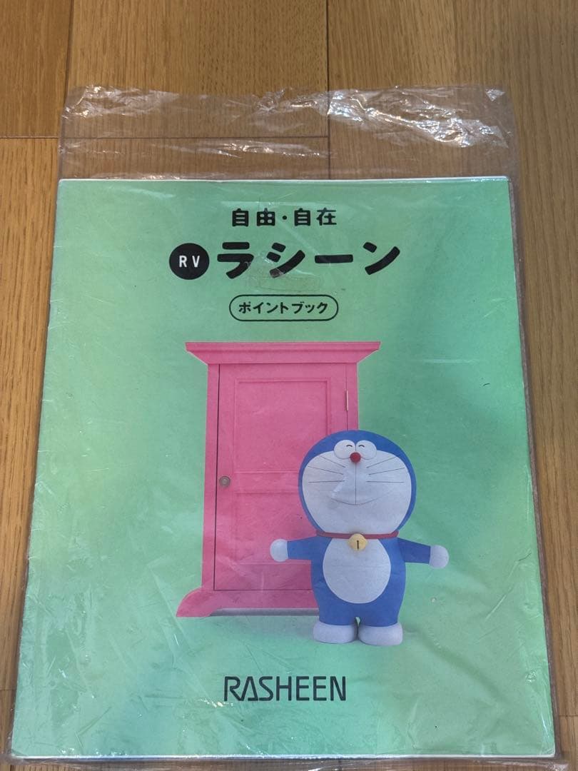 希少　日産ラシーン　ドラえもん ぬいぐるみ カタログセット