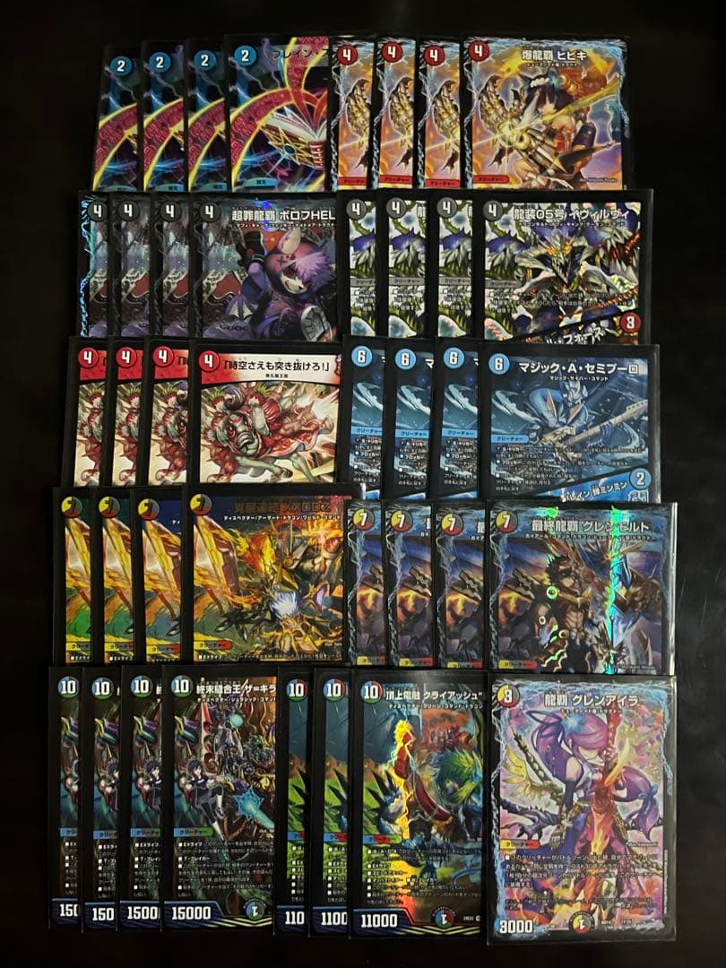 k*n様 デュエル・マスターズ ブレストドラグナー デッキ