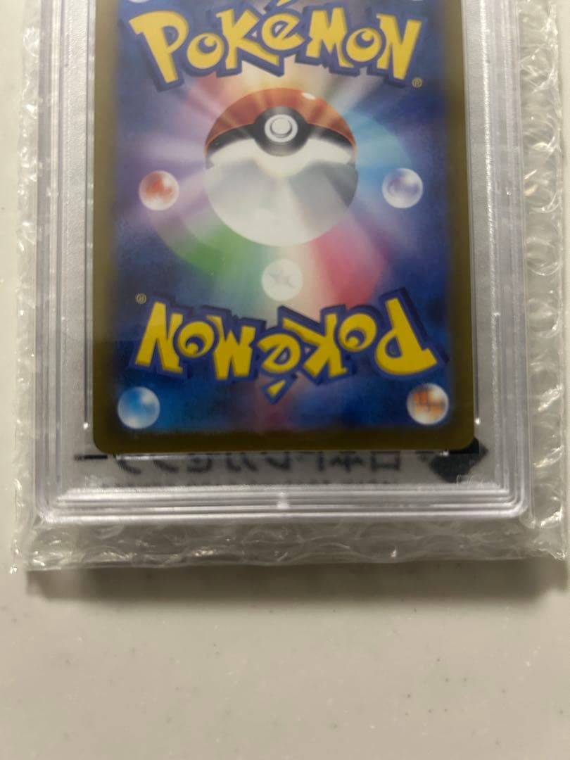 PAS10はくばバドレックスVMAX HR S6H 白銀のランス 085/070