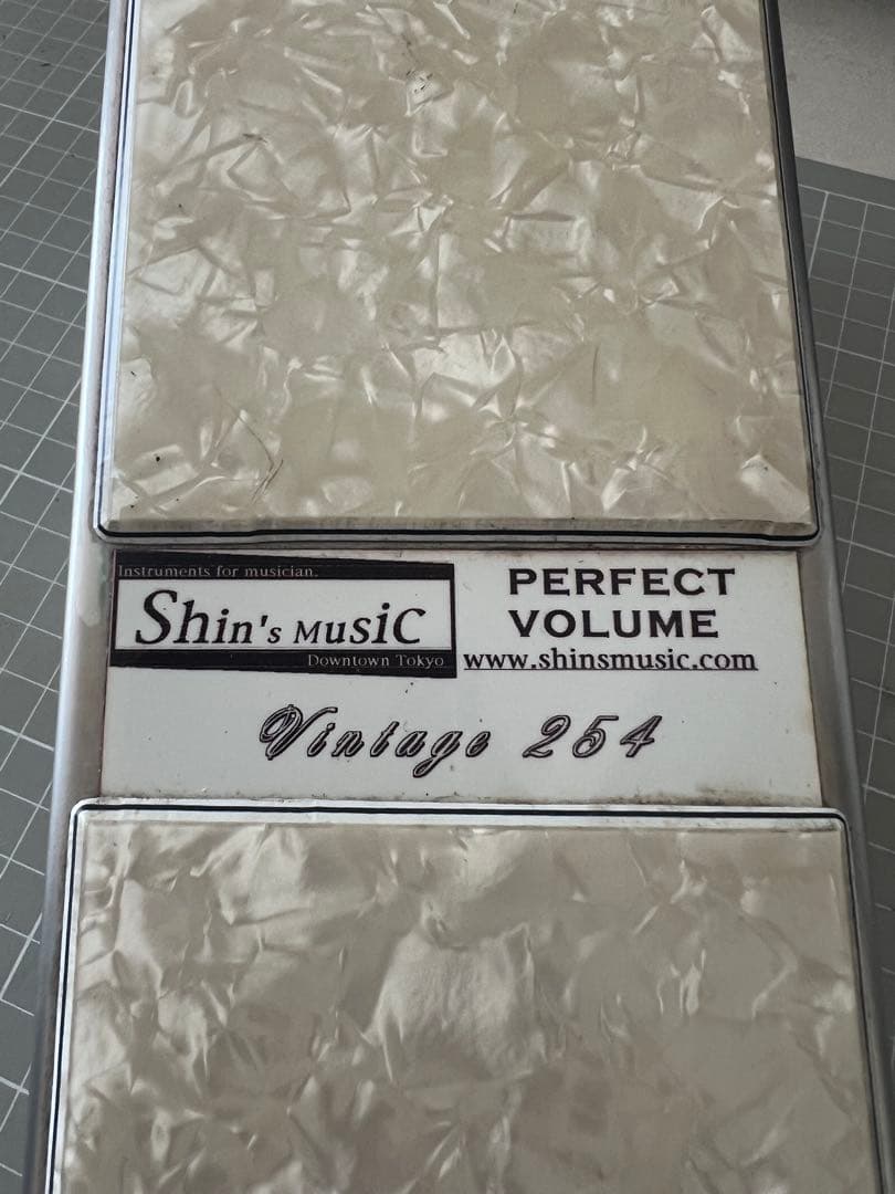 ギター Shin's Music Perfect Volume Vintage 254