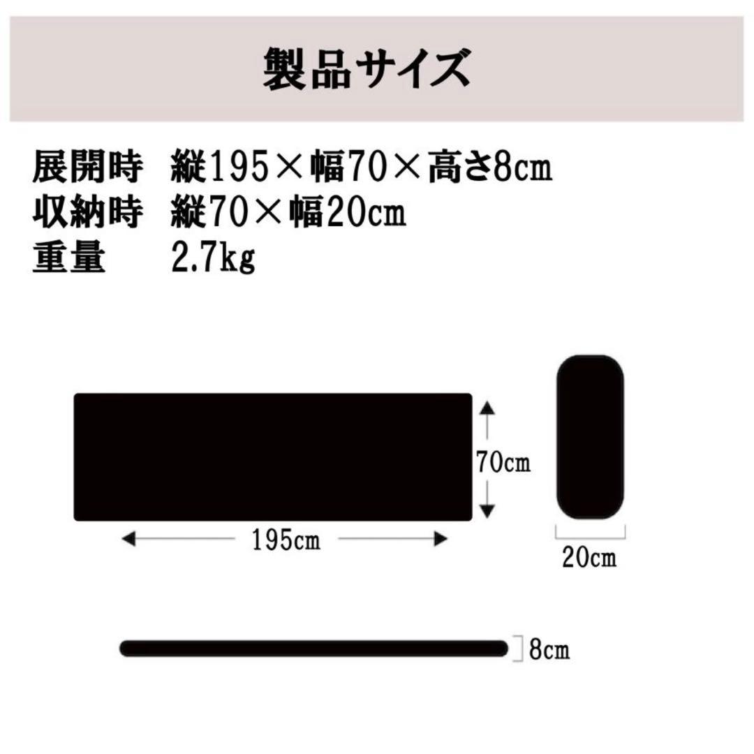 インフレータブルマット 2セット 8cm キャンプ UNDER-SKY