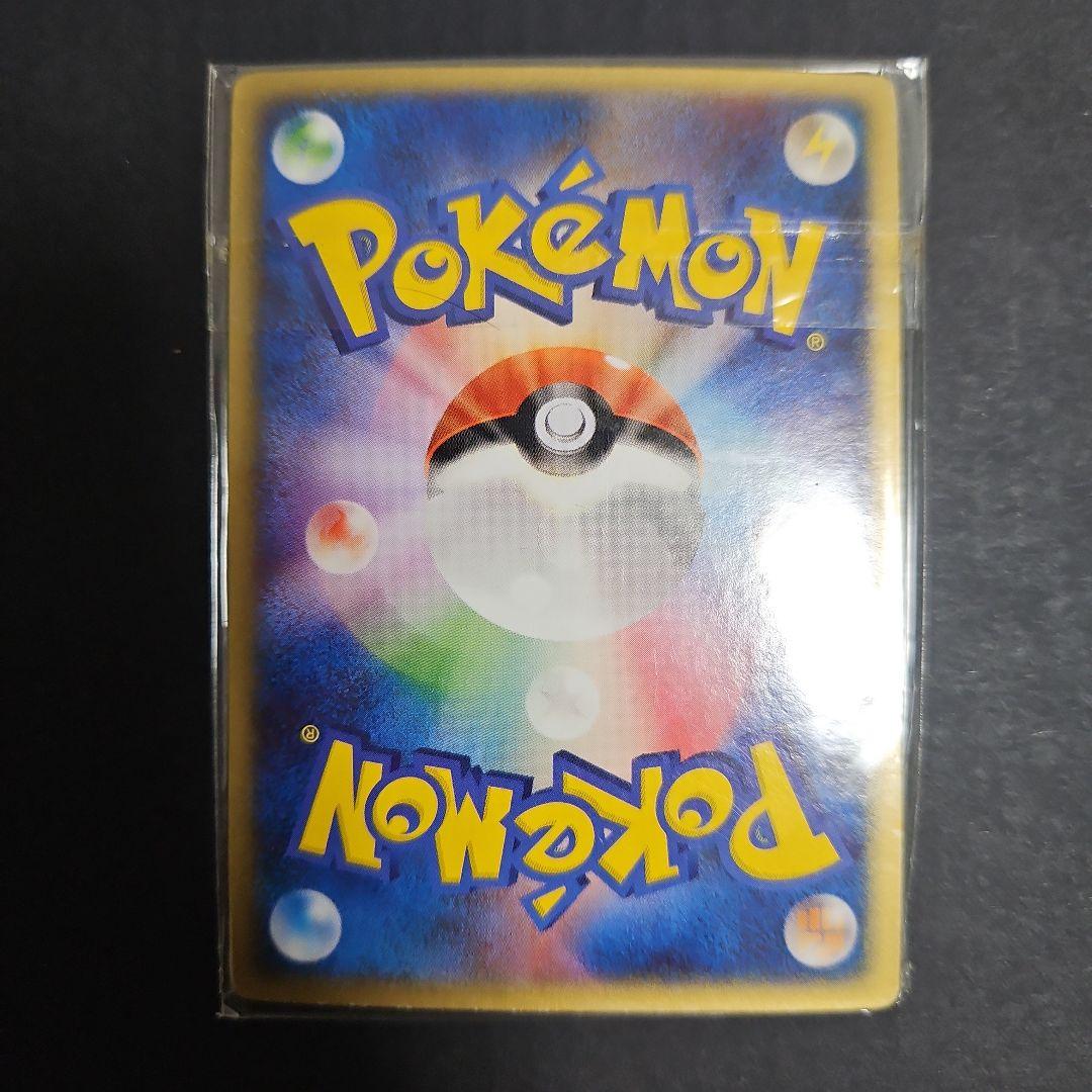 時空のデオキシス