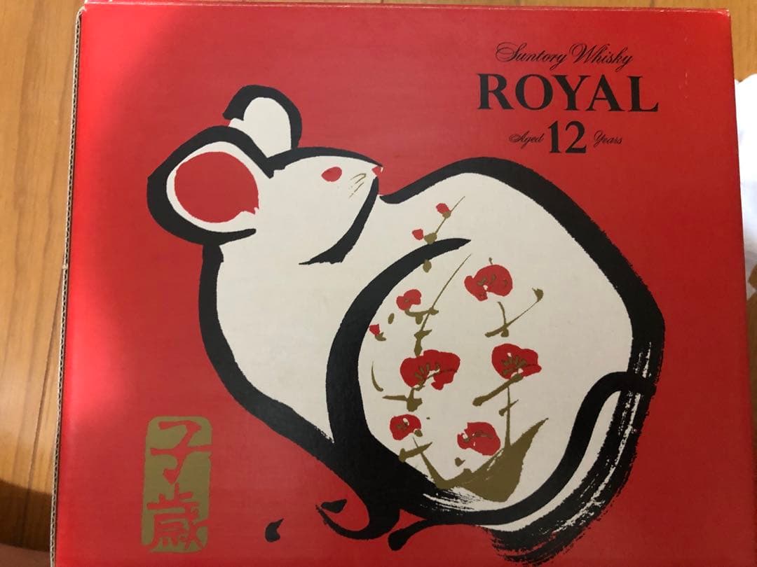 古酒　未開栓　サントリー 干支ウィスキー　鼠