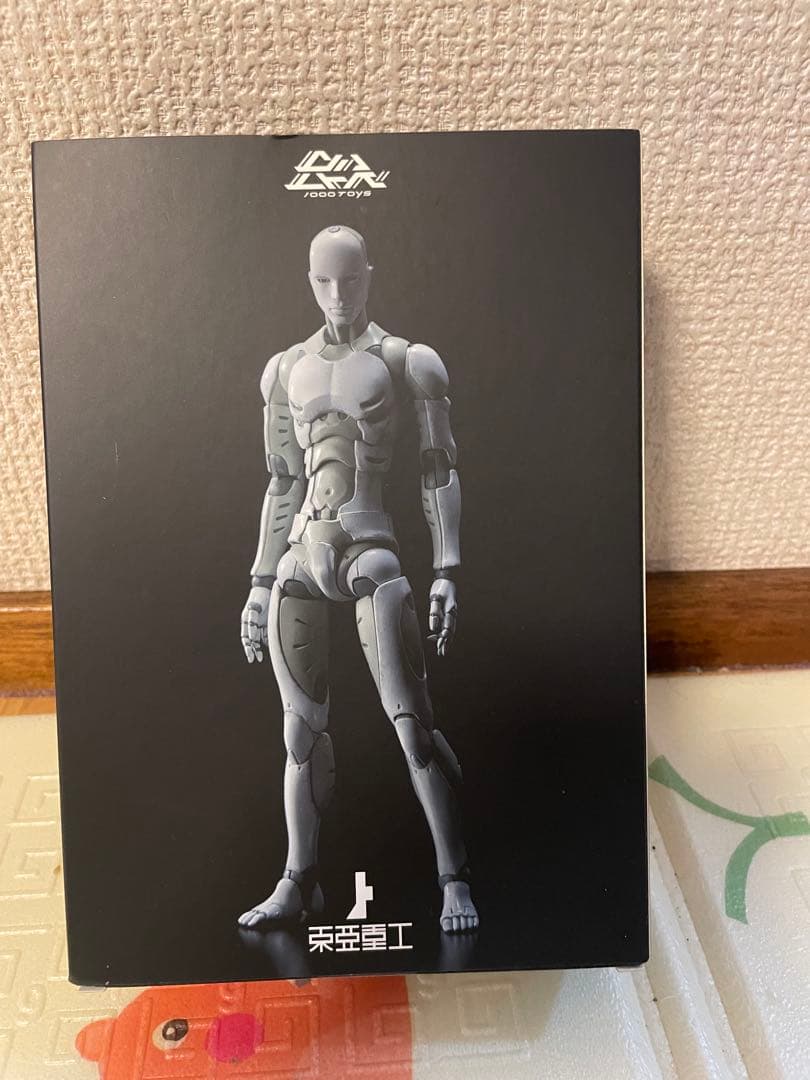 東亜重工製 合成人間