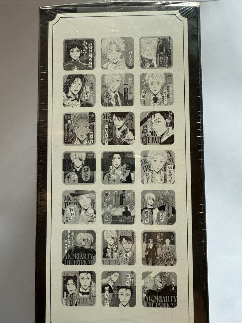 憂国のモリアーティ　アートコースター第一弾　全種セット