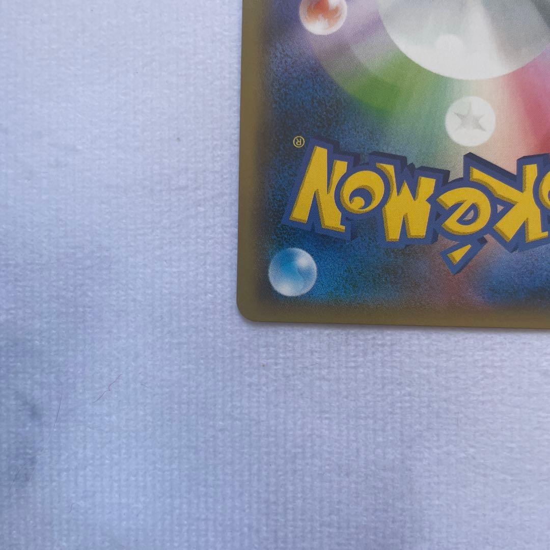 ミカン SR SM8a ダークオーダー 058/052