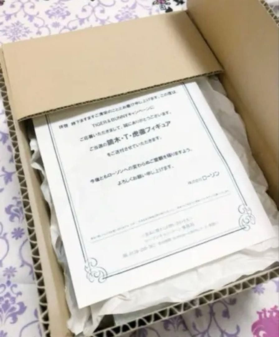 【平田広明さんサイン入りドール】TIGER&BUNNY 鏑木・T・虎徹　2PM