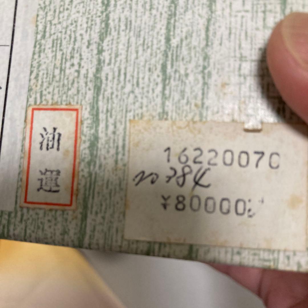 大棗　松喰鶴蒔絵