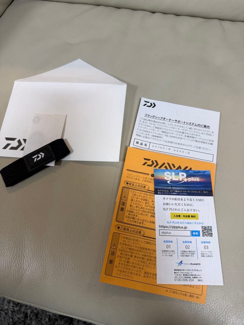 ダイワ 23ソルティガ 6000-H