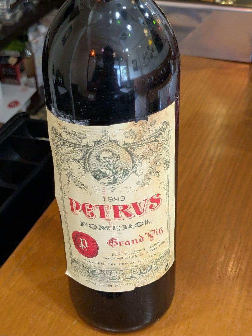 シャトーペトリュス 1993