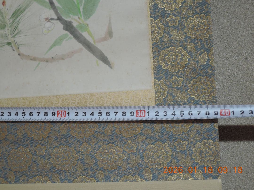 NO.635 奧田元宋／松竹梅／掛軸／元箱有り