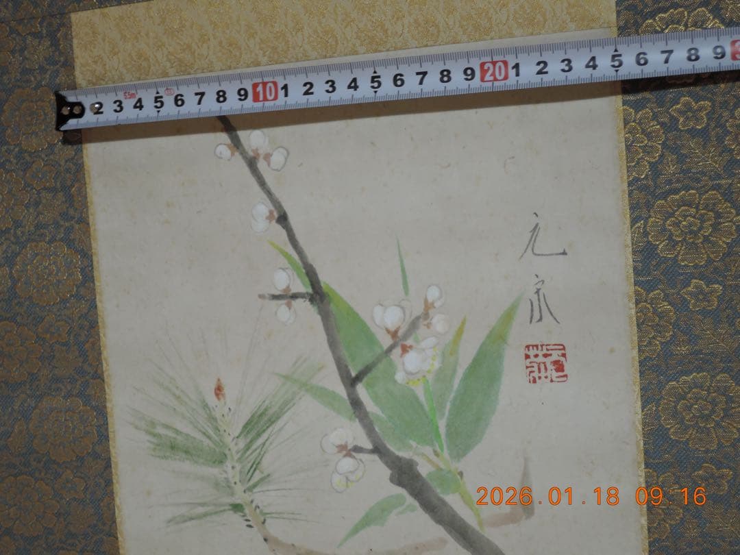 NO.635 奧田元宋／松竹梅／掛軸／元箱有り