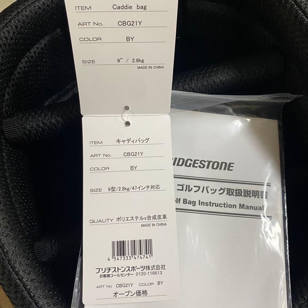 BRIDGESTONE GOLF キャディバッグ 黒/黄　ブリヂストン