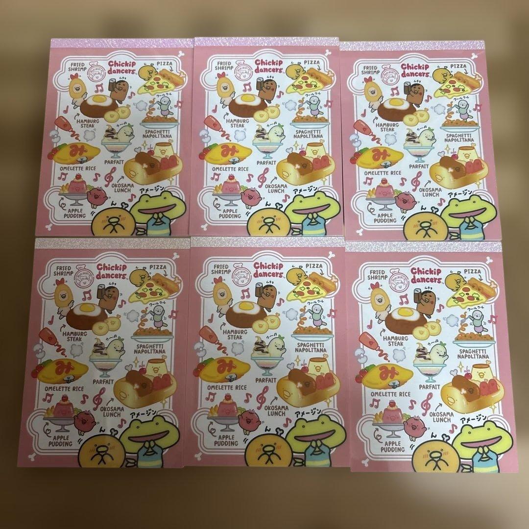 新品・サンエックス・リラックマ・すみっコ・ぽかんとたん・メモ帳まとめ売りセット