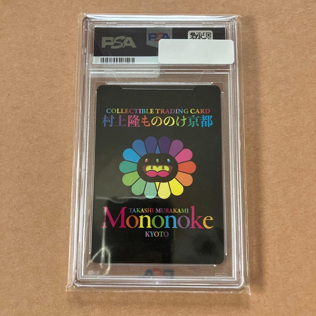 【PSA10】 727の言い訳 村上隆 もののけ京都 ふるさと納税　ポケカ