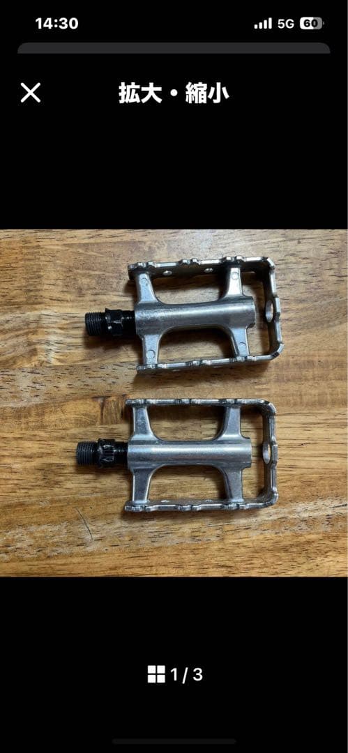 ビンテージ　アラヤ　ARAYA ロードバイク