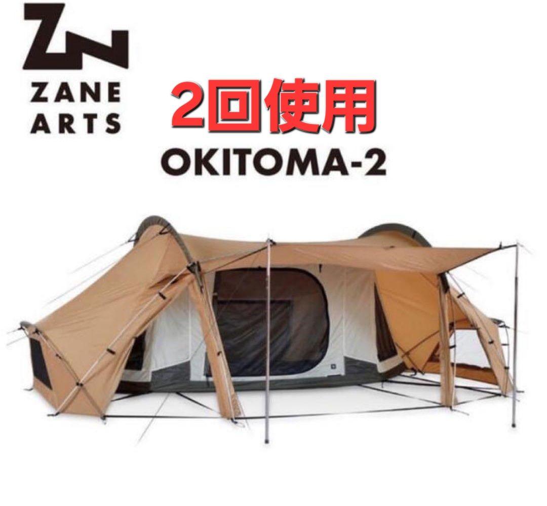 2回使用　ZANE ARTS オキトマ2 初期ロッド　DT-002