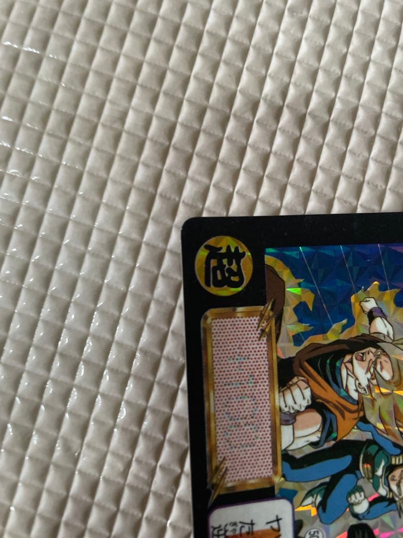 ドラゴンボールカード カードダス　本弾　1992年　No500 三大超サイヤ人