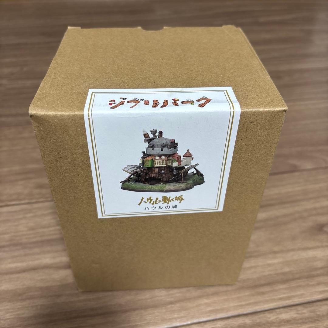 ジブリパーク限定　ハウルの動く城　ジオラマフィギュア