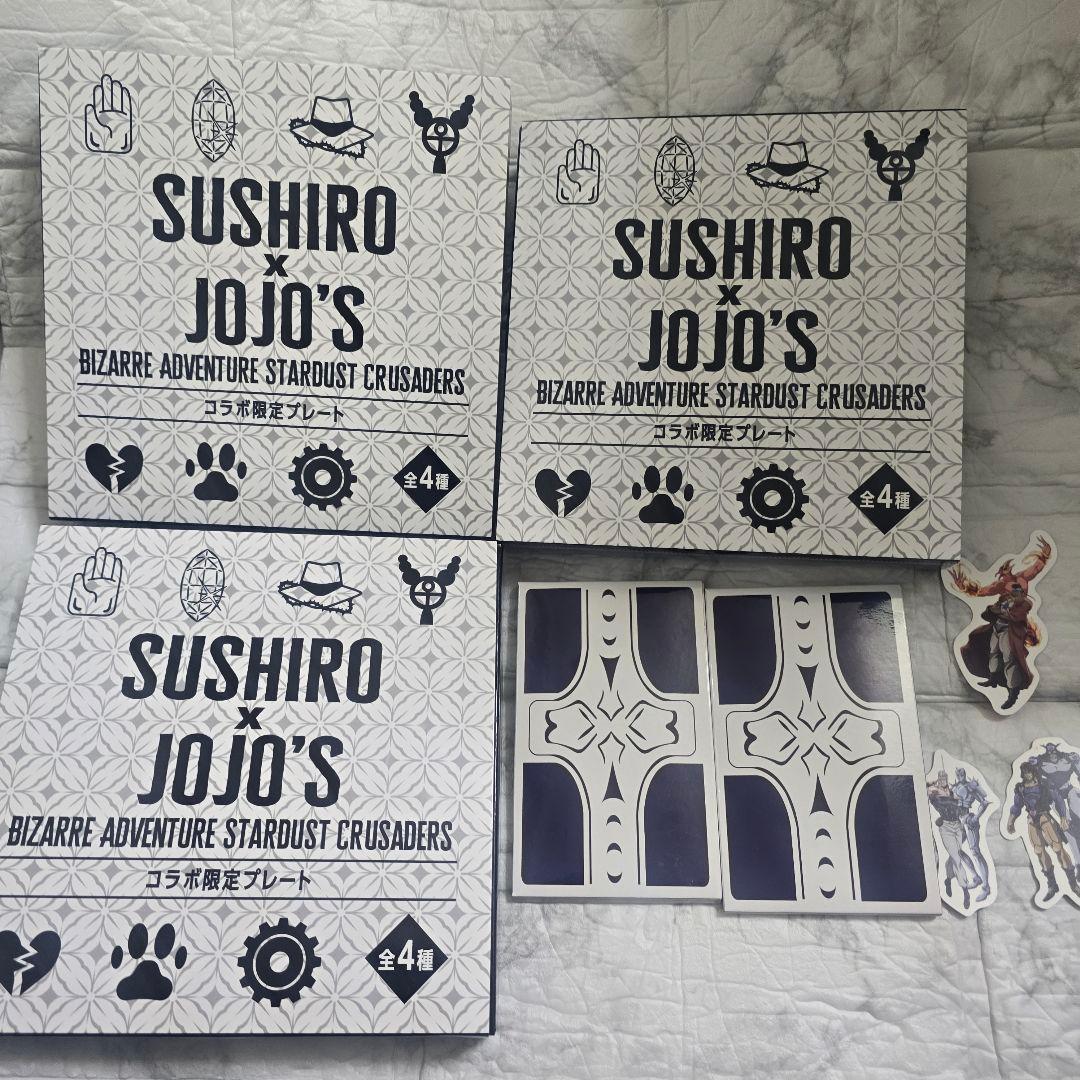 ジョジョ　スシローコラボ　プレート、ステッカー、ピックセット