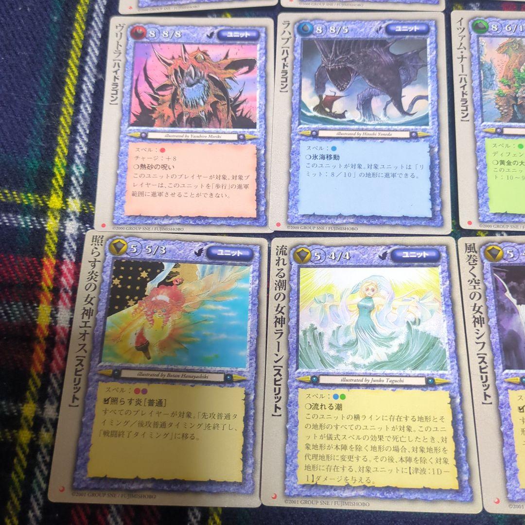 モンスターコレクションtcg　♣極稀ほか30枚バラ売り　１枚300円〜