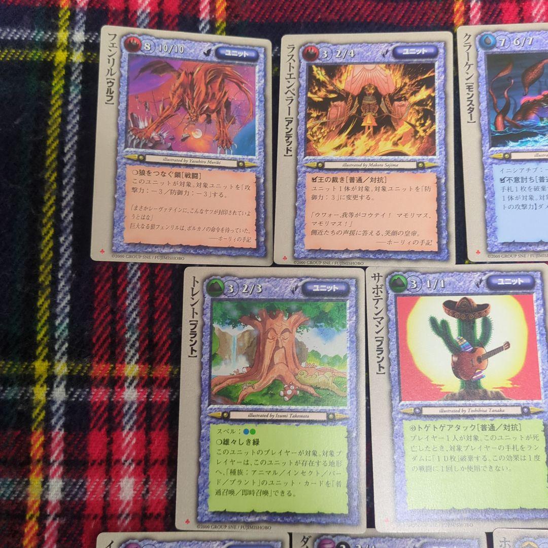 モンスターコレクションtcg　♣極稀ほか30枚バラ売り　１枚300円〜