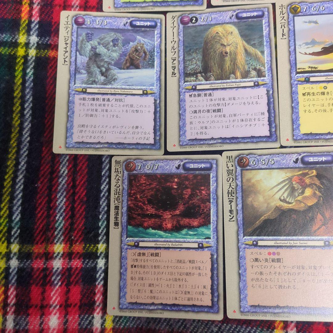 モンスターコレクションtcg　♣極稀ほか30枚バラ売り　１枚300円〜