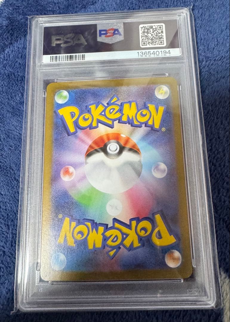 2025 ポケモン ビクティニ BWR PSA10