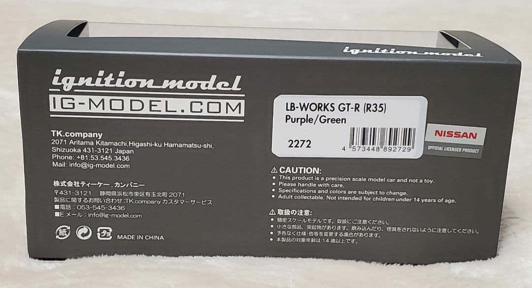 イグニッションモデル R35 リバティーウォーク 1/43