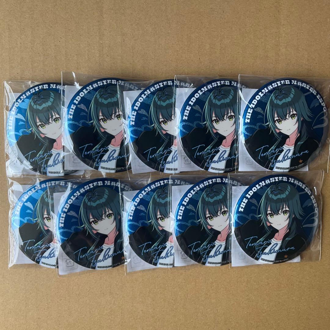 学園アイドルマスター　M@STER EXPO 月村手毬　缶バッジ　10個
