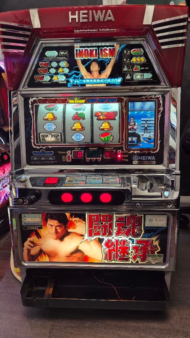 アントニオ猪木自身がパチスロ機 不要機付き 送料無料！！