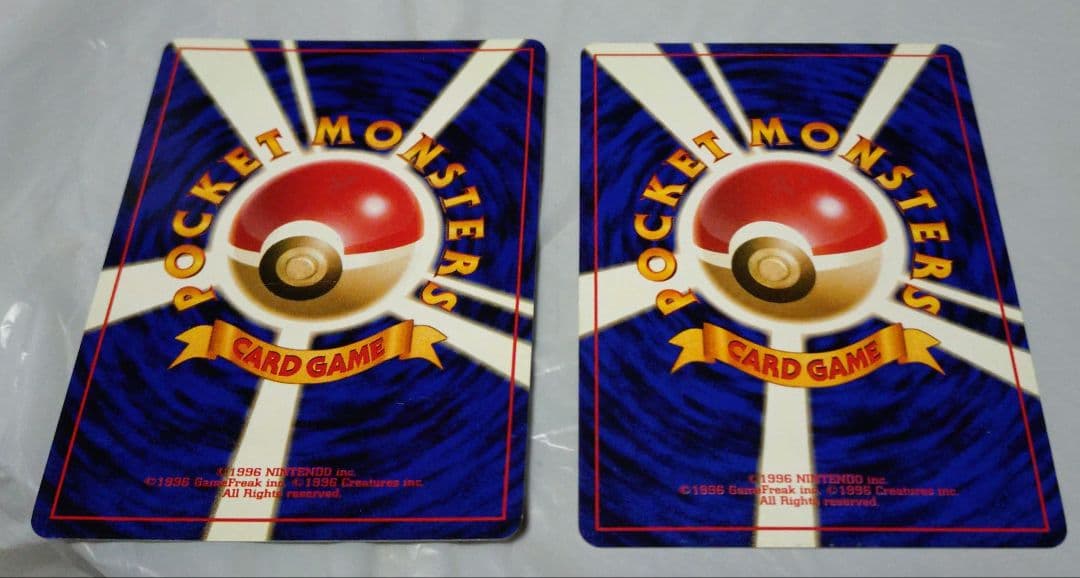 ポケモンカード　旧裏　ゲンガー　ナツメのゲンガー