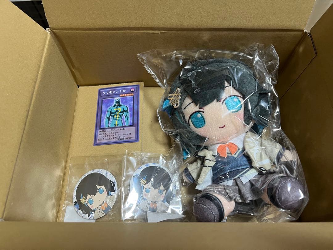 宮舞モカ おすわりぬいぐるみ AHSストア限定