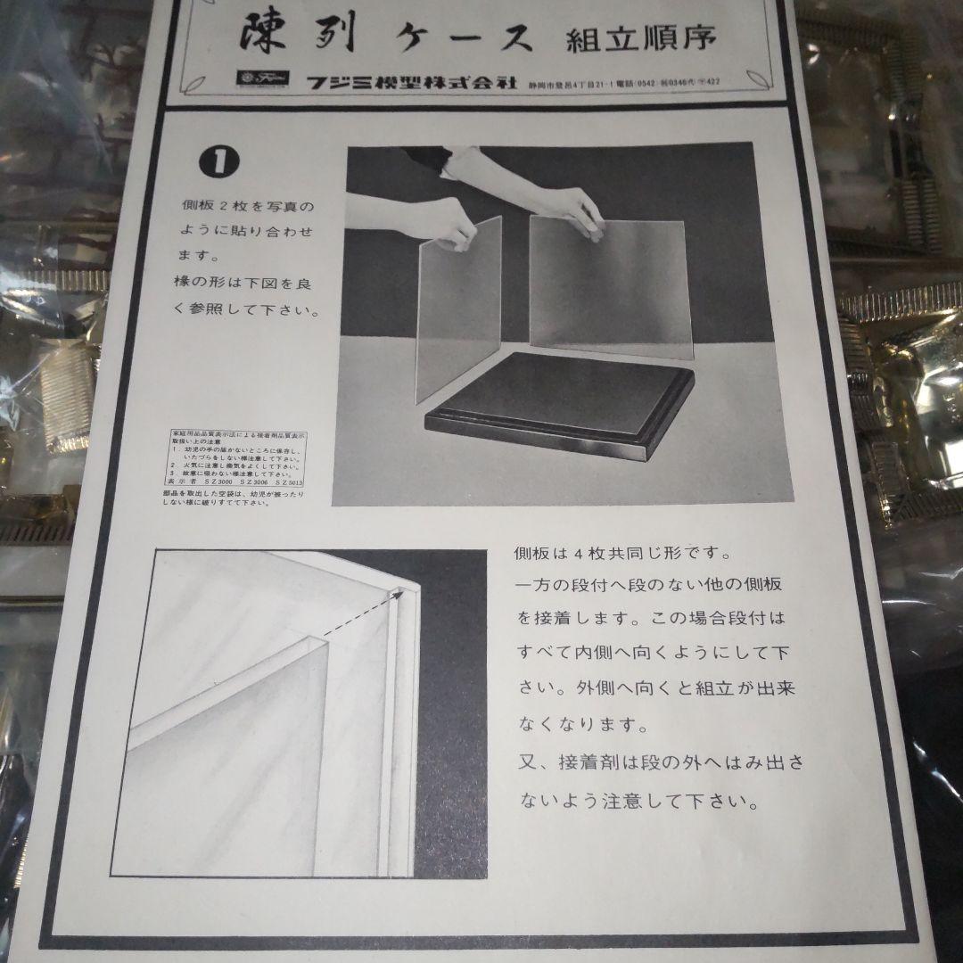 白鷺城1/300 ゴールドデラックスモデルキット