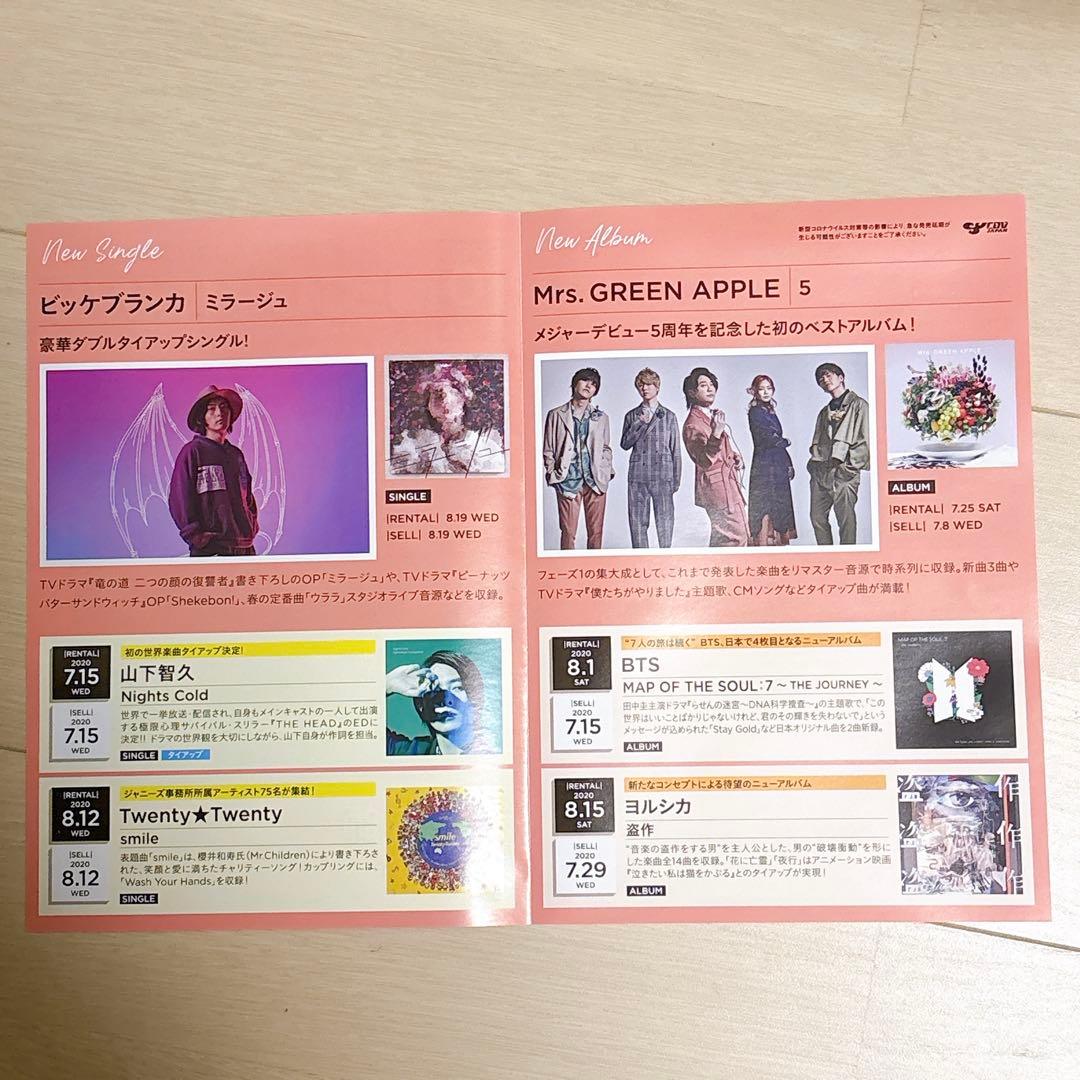 【おまけ付 新品未開封】 米津玄師 リイシューねこちゃん Grande グッズ