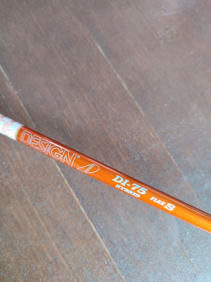 ★ping G410 4u Tour AD Di 75s HYBRID装着