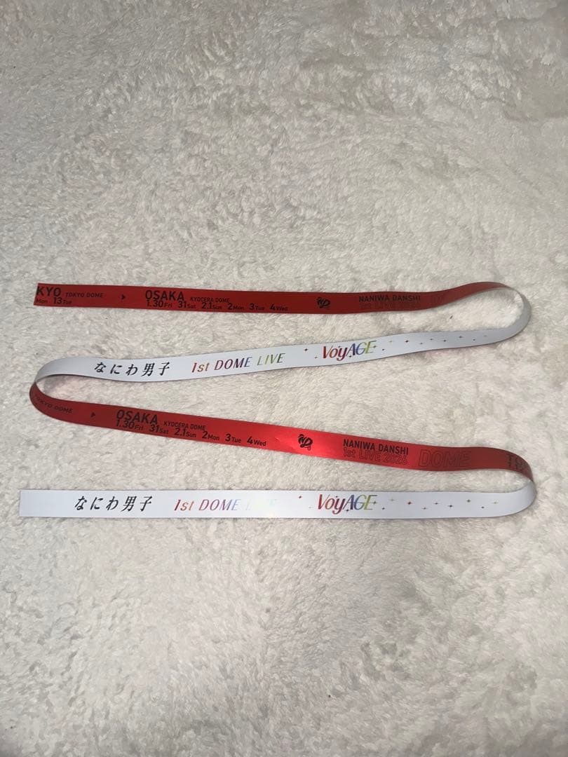 なにわ男子 1st DOME LIVE 'VoyAGE' 7本セット　銀テープ①